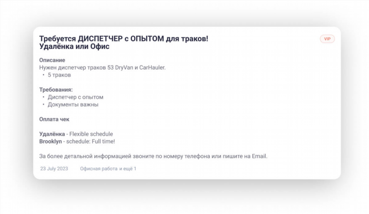 Онлайн работа вакансии удаленно без опыта работы