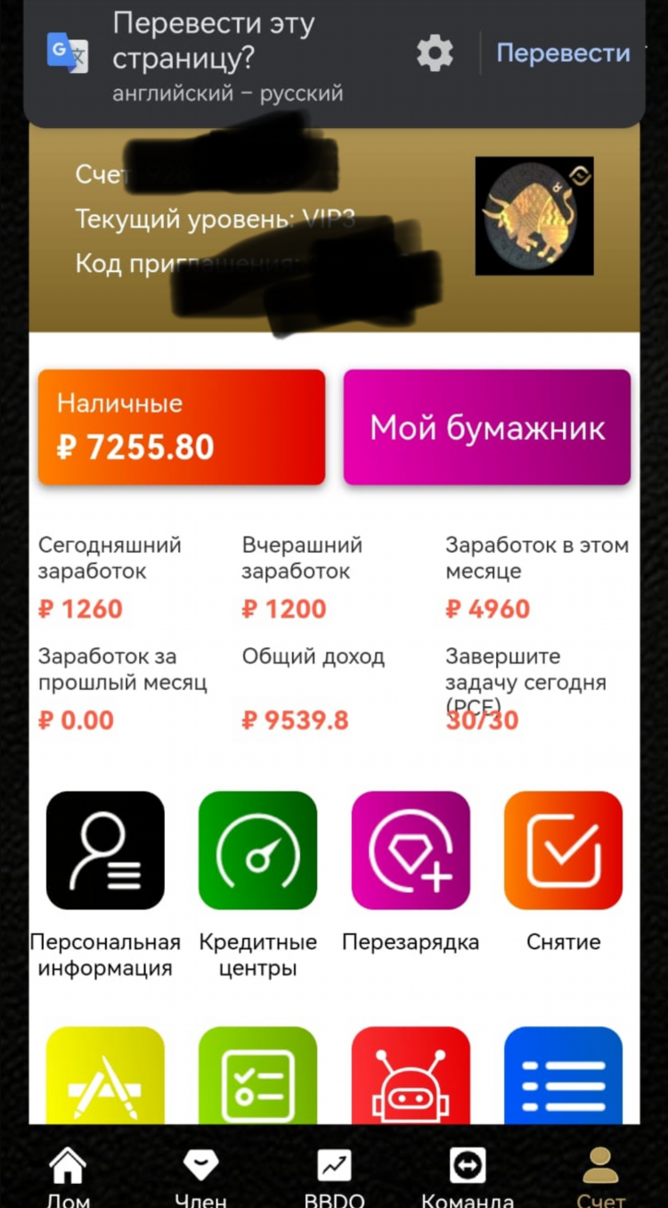Онлайн заработок в интернете
