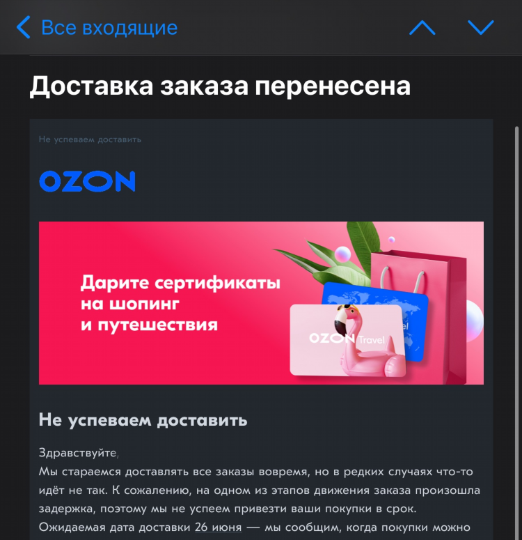 Оператор чата озон удаленно вакансии