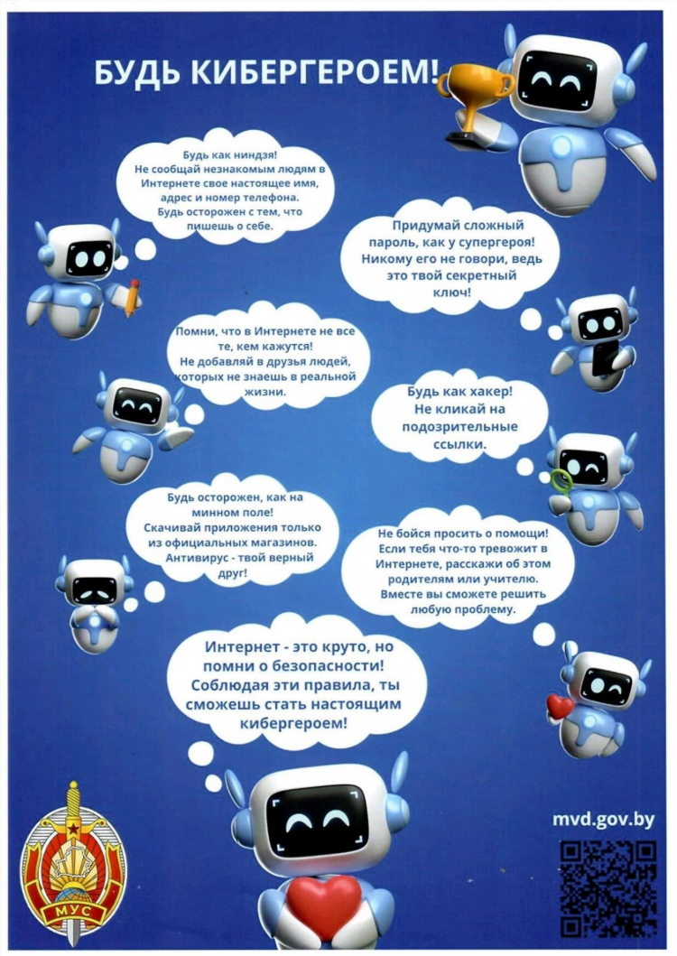 Оператор интернет магазина удаленно