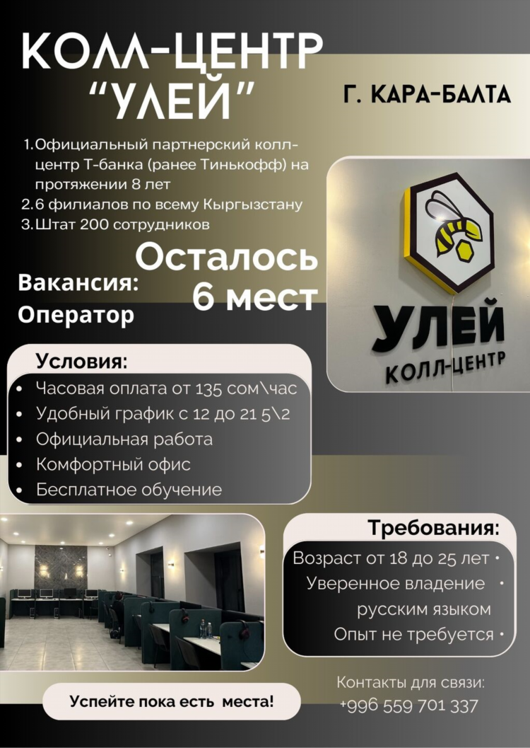 Оператор пк вакансии удаленно