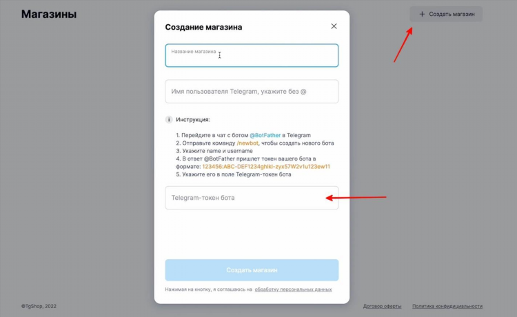 Описание товаров для интернет магазина вакансии