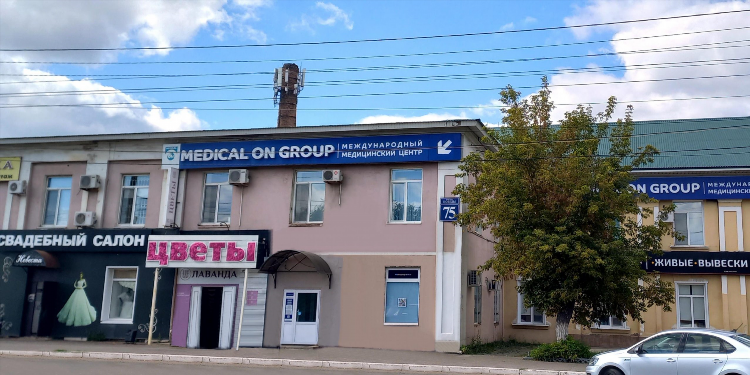 Оренбург работа удаленно