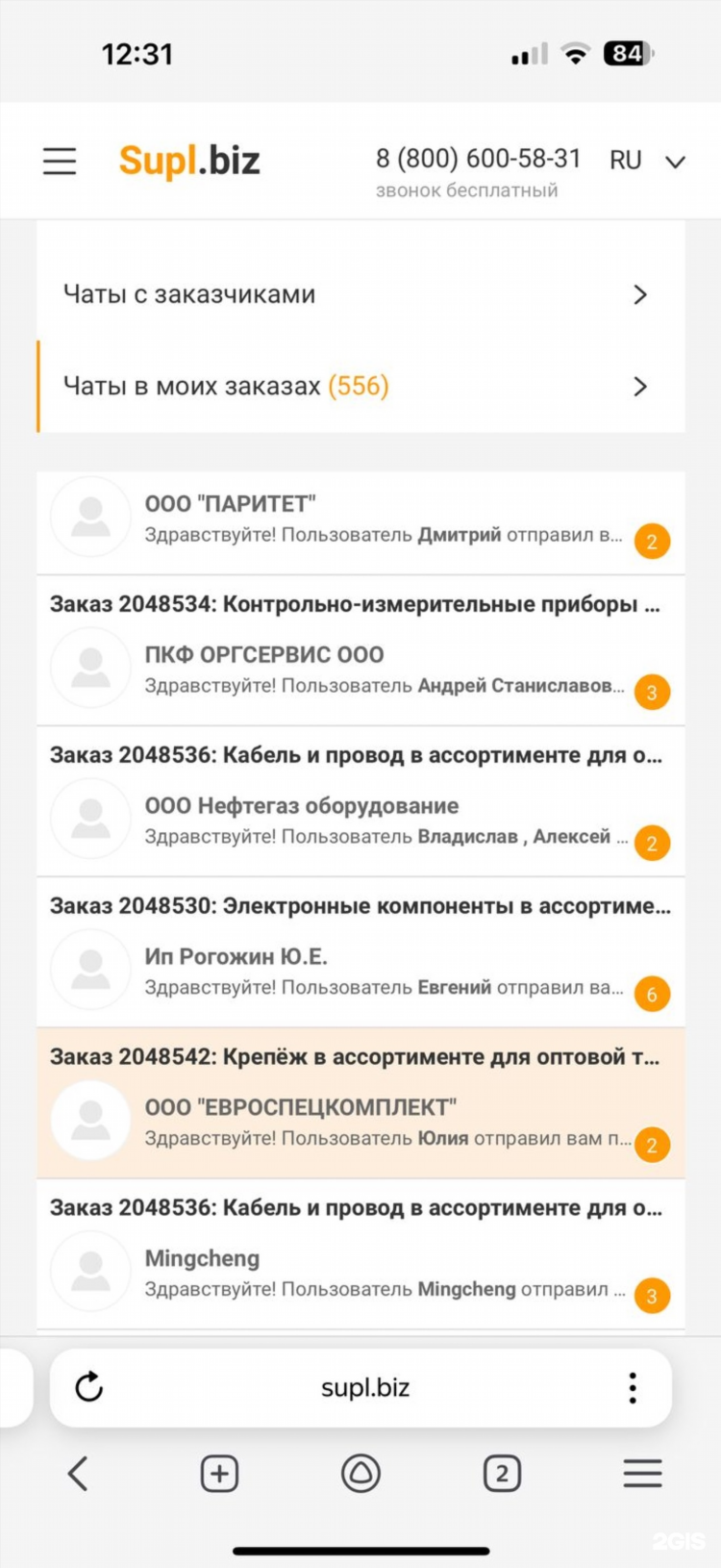 Отзывы о работе в яндекс маркете удаленно