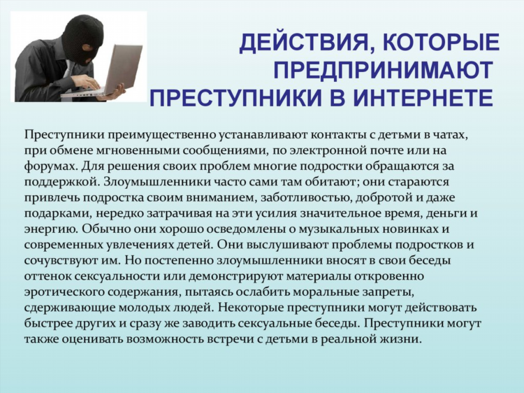 Плюсы и минусы заработка в интернете