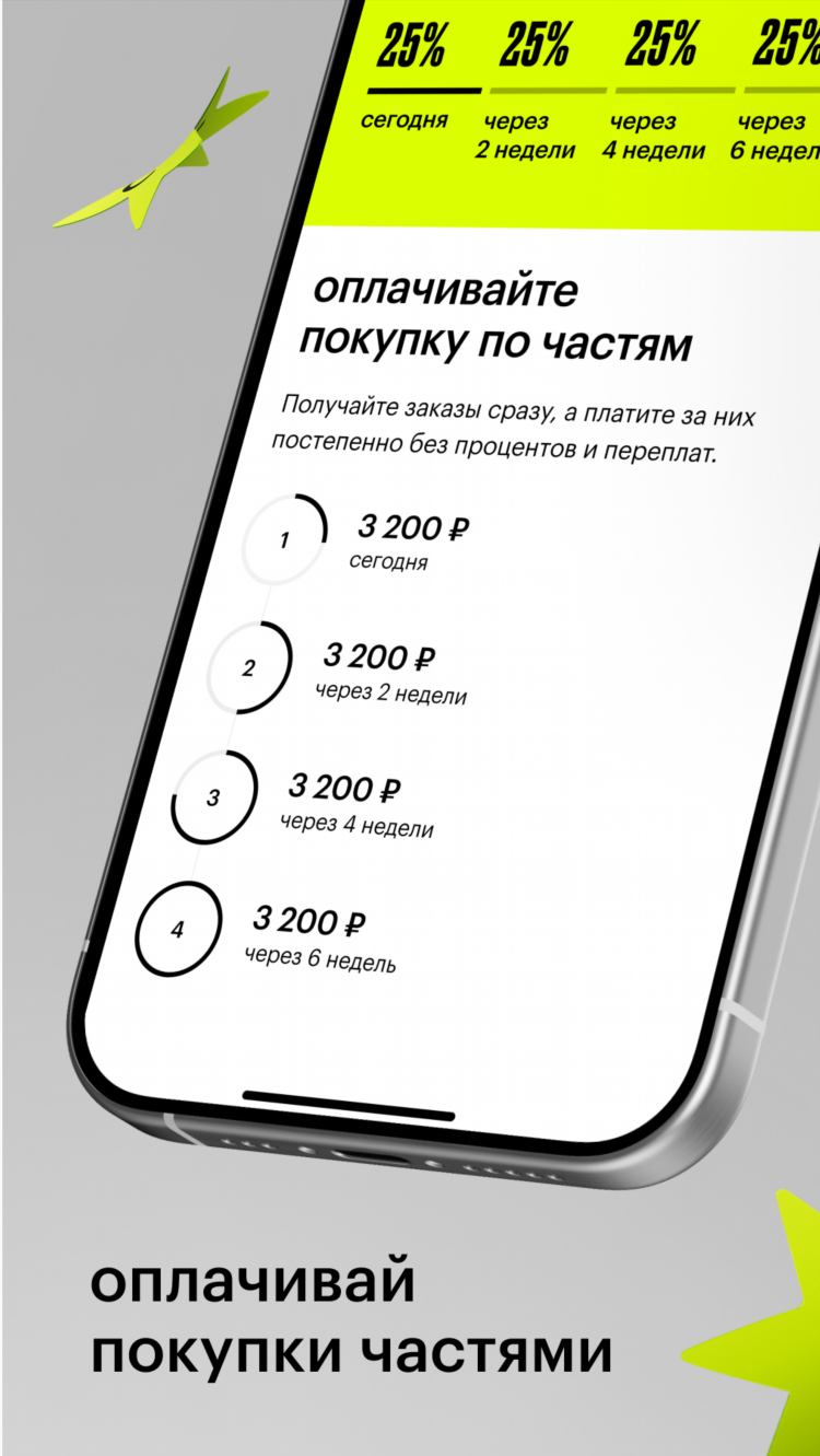Почта россии удаленная работа