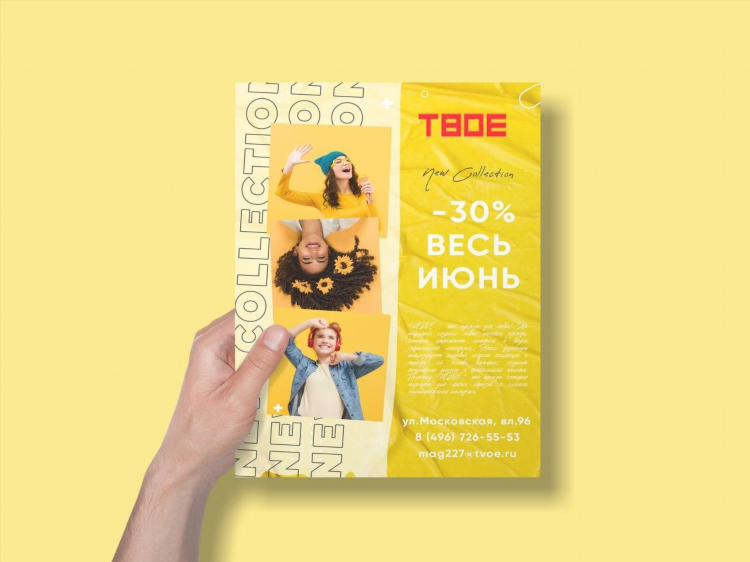 Подработка бухгалтером удаленно в свободное время