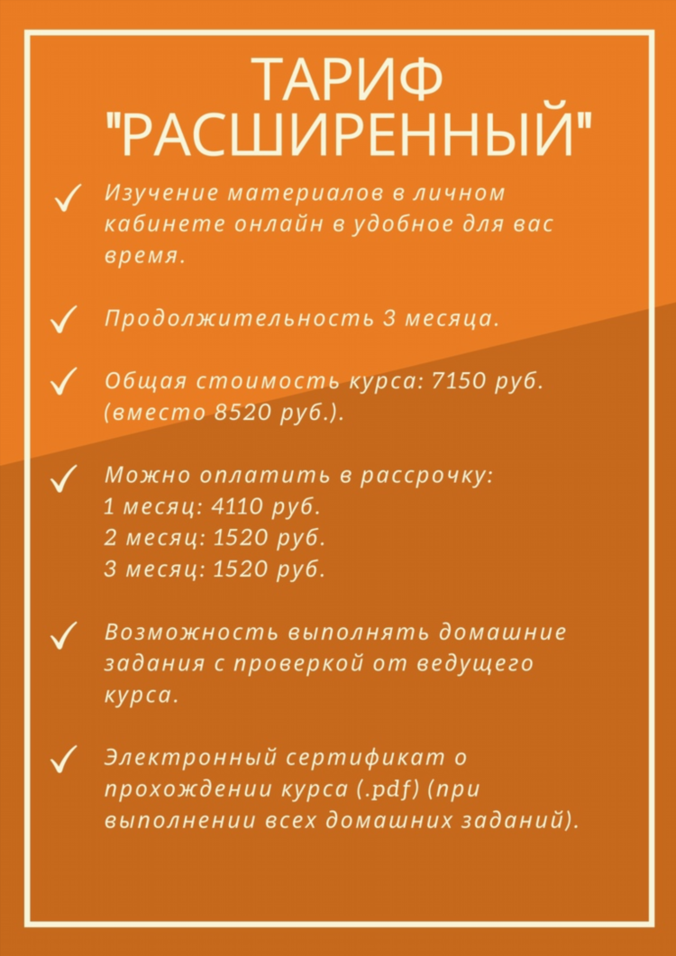 Подработка инженером пто удаленно