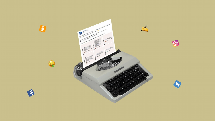 Подработка копирайтером удаленно