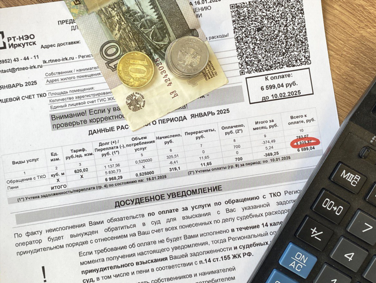 Подработка онлайн иркутск