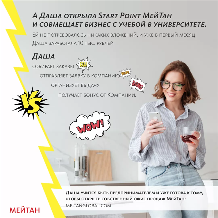 Подработка онлайн на дому без опыта