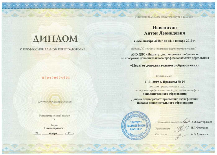 Подработка сметчиком удаленно