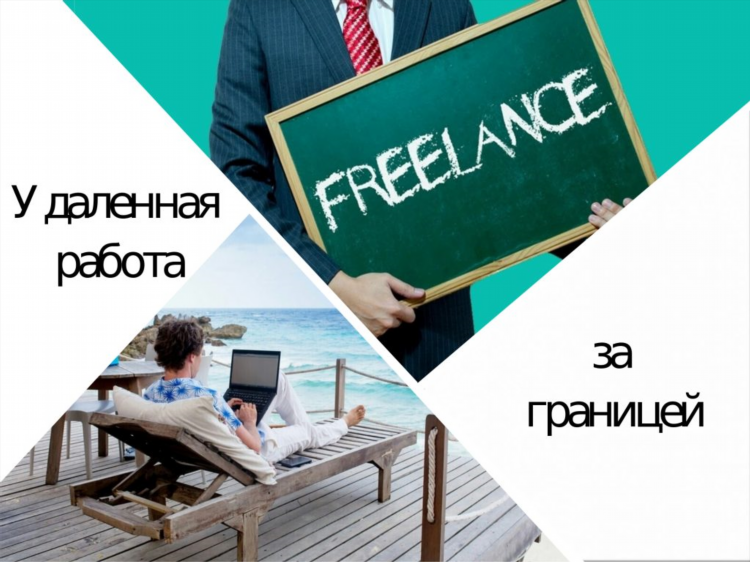 Подработка удаленная работа на дому