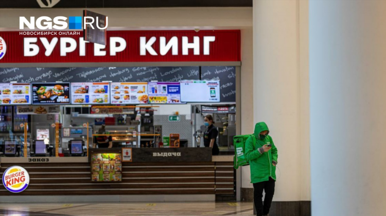 Подработка удаленно новосибирск