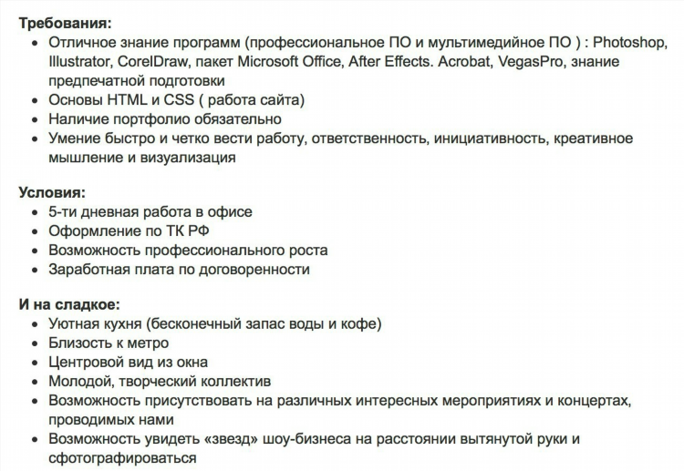 Подработка удаленно спб вакансии