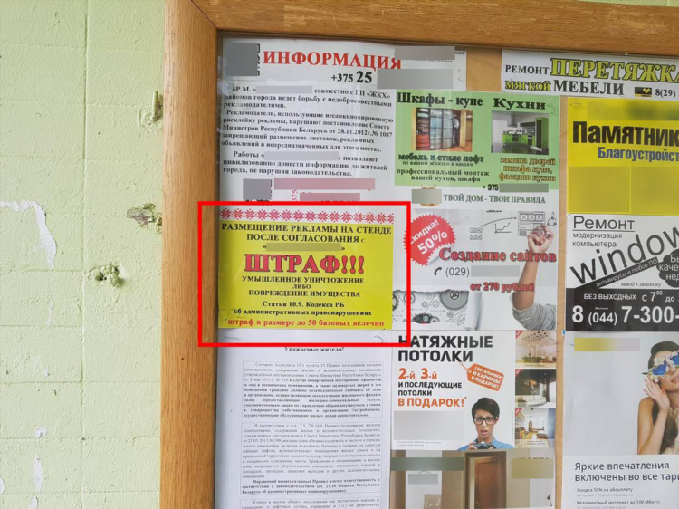 Подработка в интернете в беларуси на дому