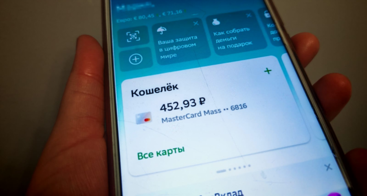 Приложение для заработка денег в интернете