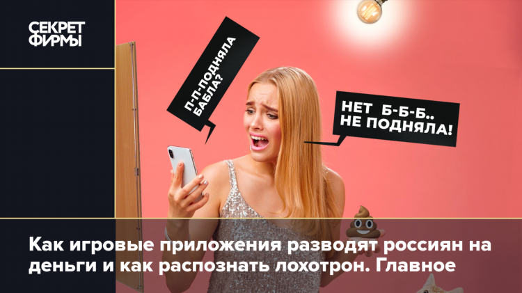 Приложения для онлайн заработка