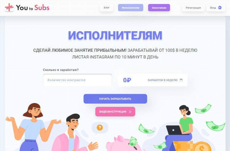 Приложения для заработка без вложений с выводом денег на карту