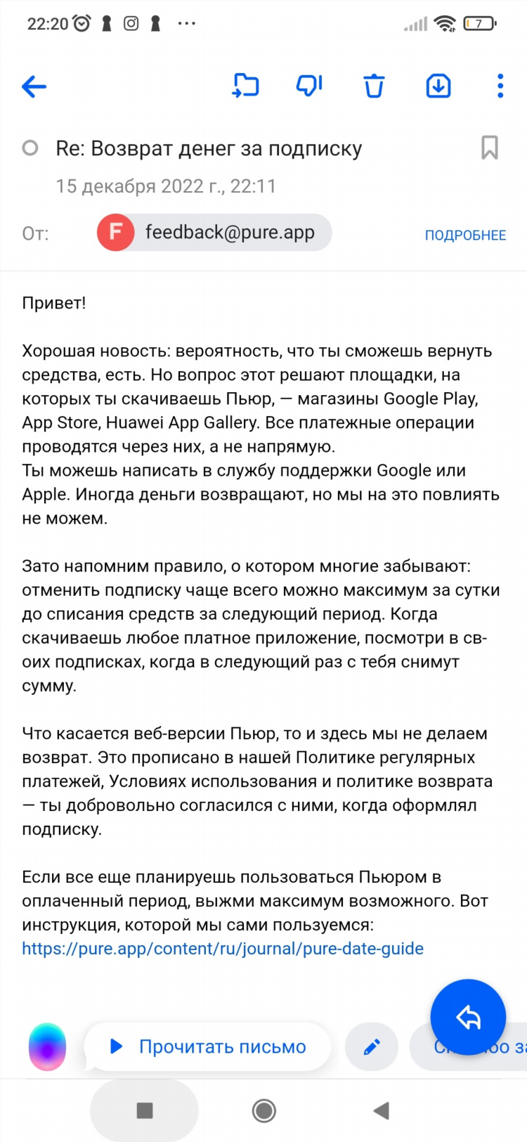 Приложения для заработка реальных денег