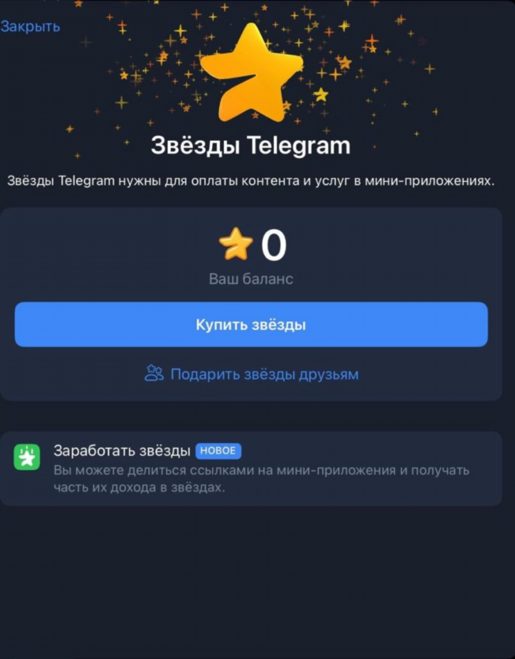 Приложения в которых можно заработать реальные деньги