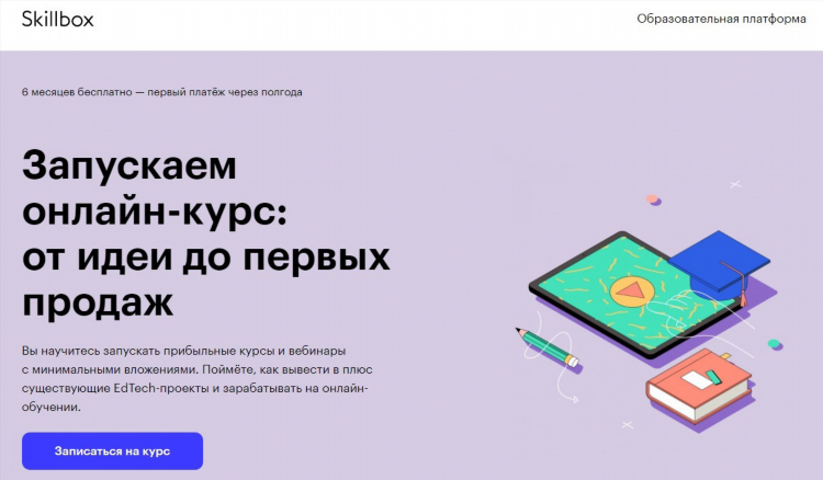 Профессии для онлайн заработка