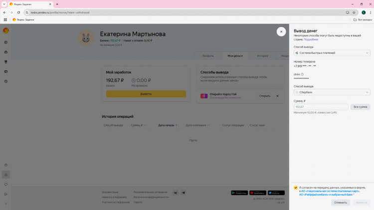 Простой способ заработать деньги