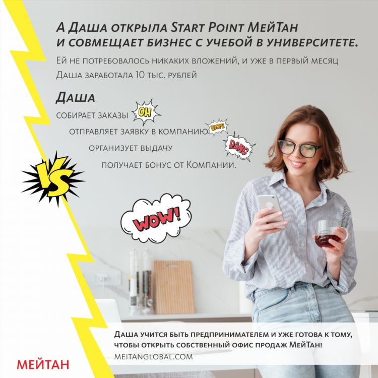 Работа а интернете