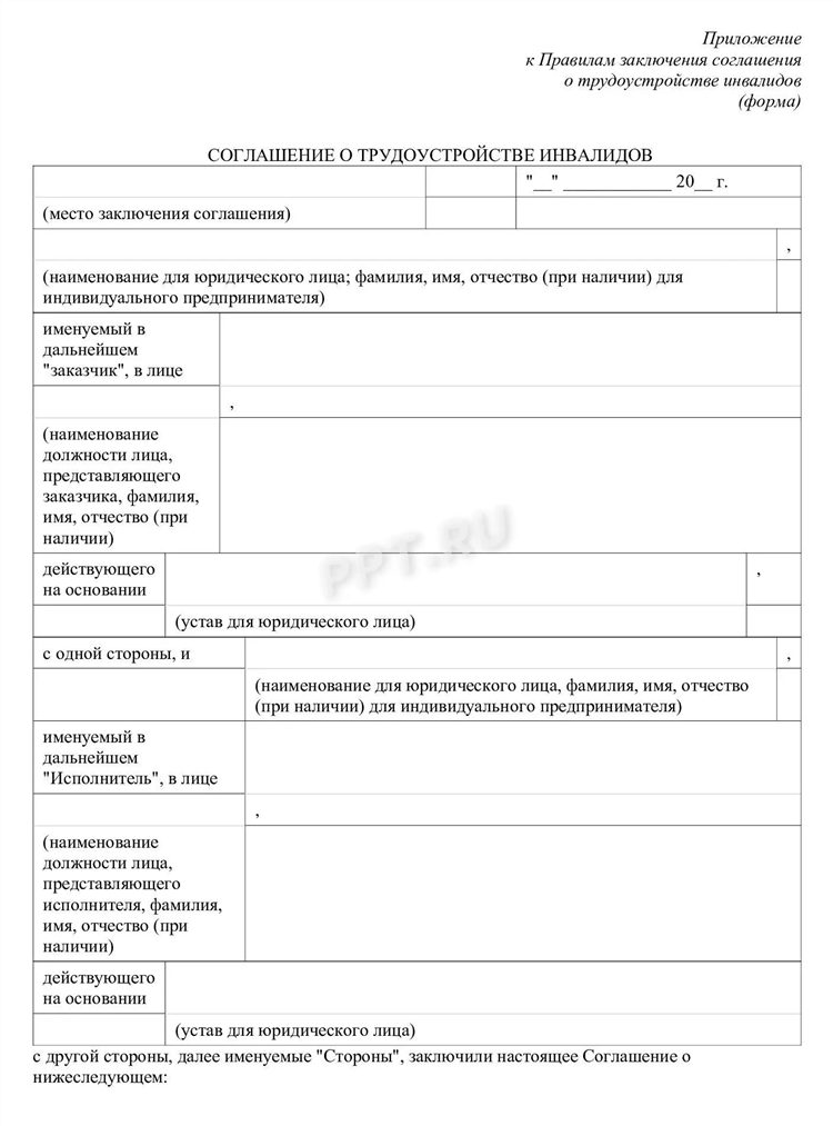 Работа для инвалидов удаленно