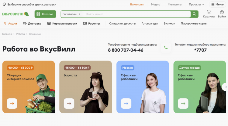 Работа для подростка удаленно без опыта