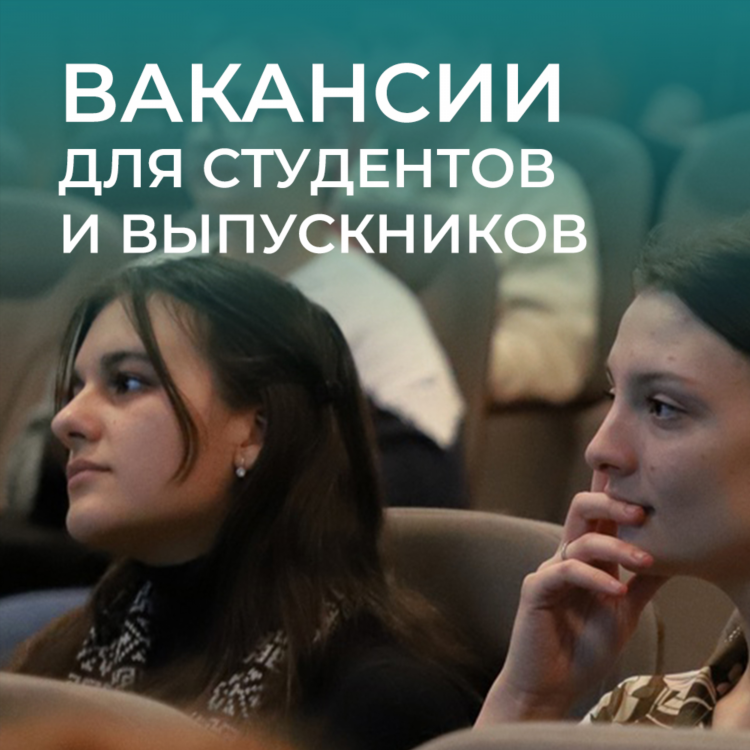 Работа для студентов удаленно спб