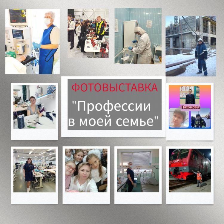 Работа для студентов в новосибирске удаленно