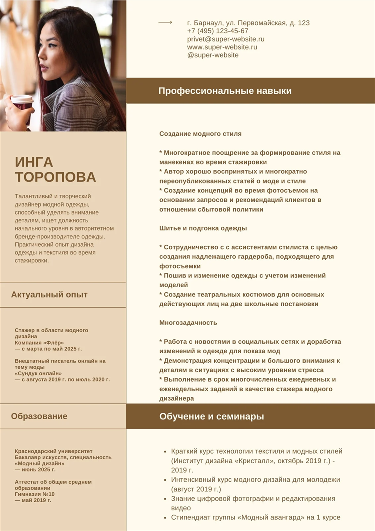 Работа для творческих людей удаленно