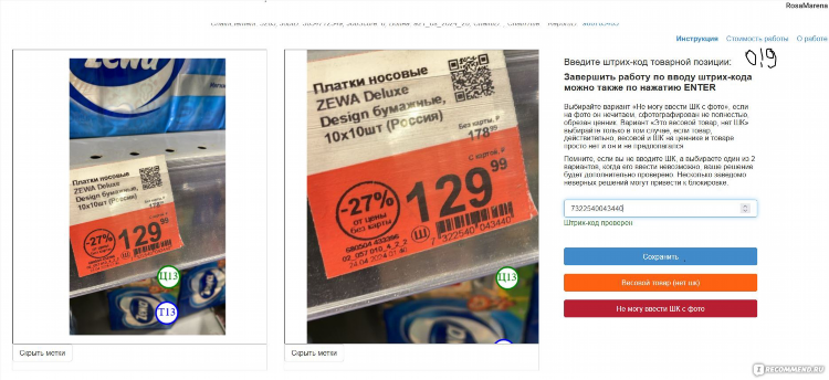 Работа модератором на дому вакансии без опыта удаленно