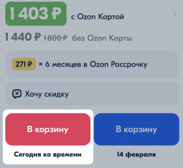 Работа на дому озон удаленно без опыта работы