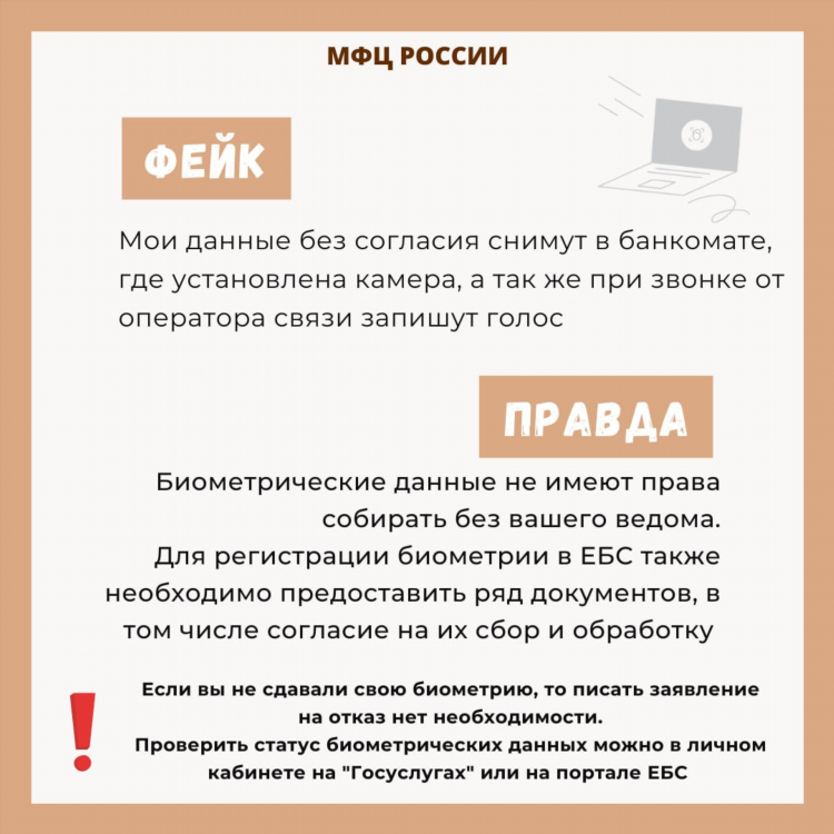 Работа на госуслугах удаленно на дому