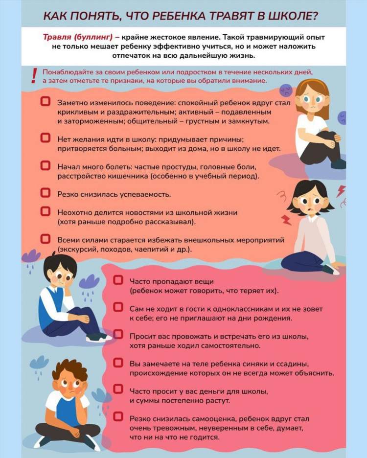 Работа на удаленке без опыта для подростков