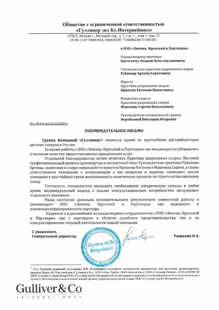 Работа на удаленке юристом в москве вакансии
