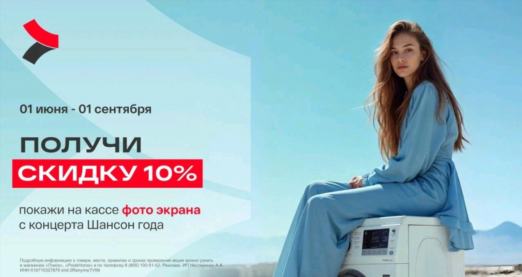 Работа на удаленке ростов на дону вакансии