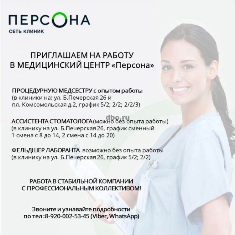Работа на вб удаленно без опыта работы
