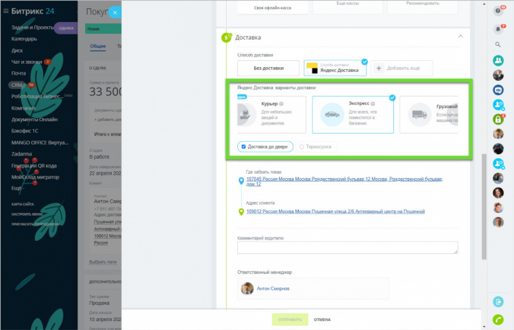 Работа онлайн через телефон с ежедневной оплатой