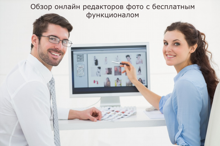 Работа онлайн фото картинки