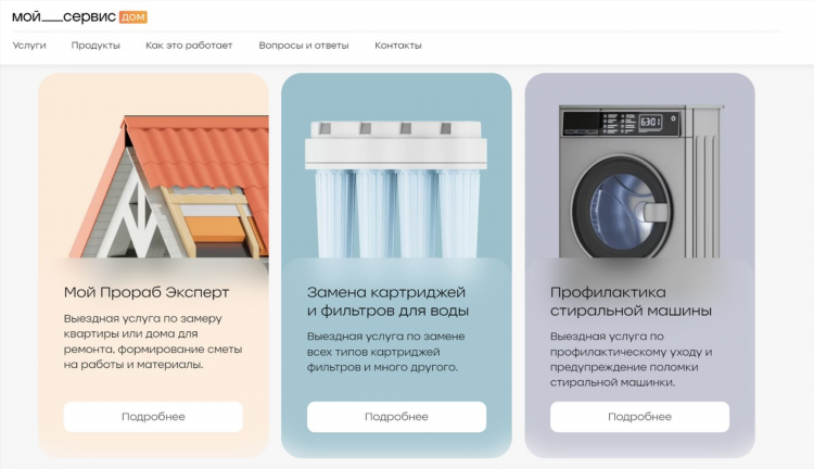 Работа онлайн консультантом на дому