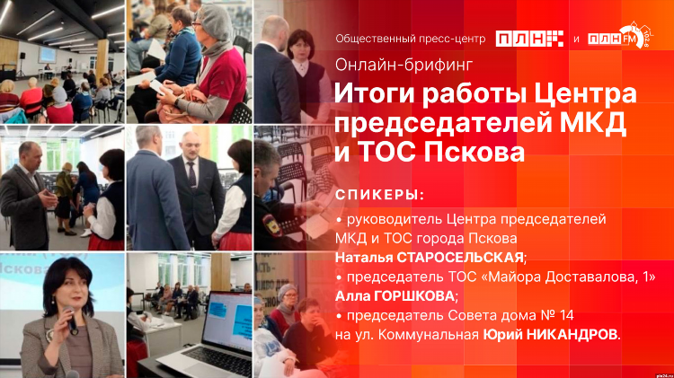 Работа онлайн менеджером на дому