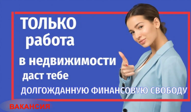 Работа онлайн удаленно