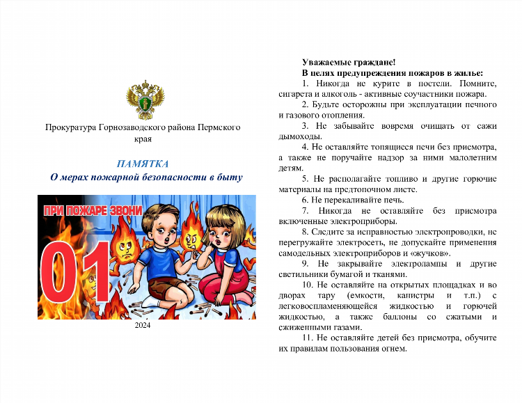 Работа по совместительству удаленно