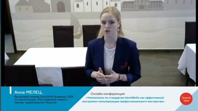 Работа прямо сейчас в интернете