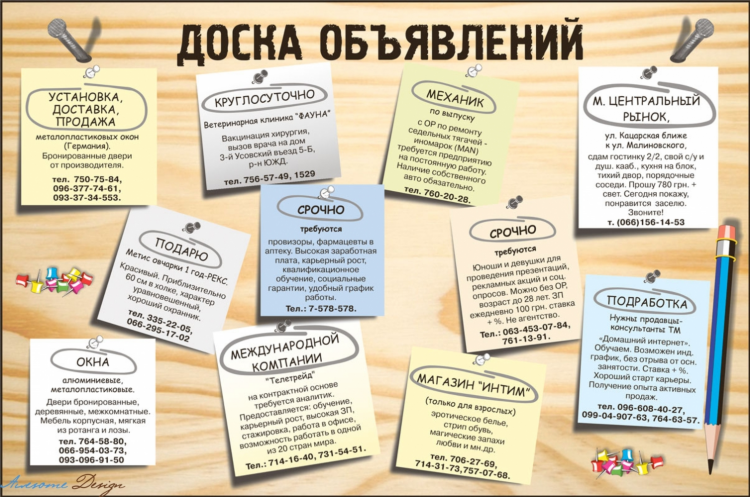 Работа ростов удаленно на дому вакансии