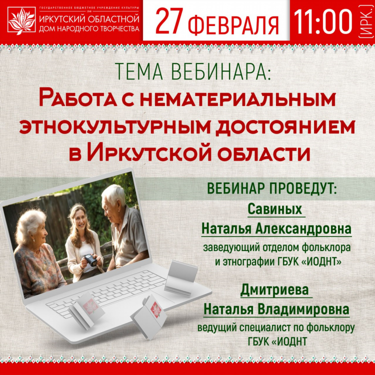 Работа ру онлайн работа
