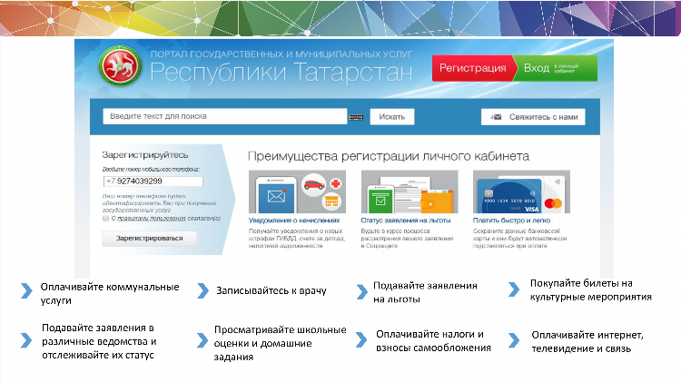 Работа с документами удаленно на дому